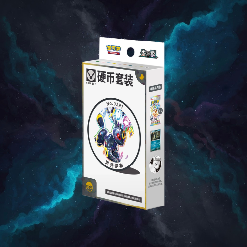 Pokémon TCG: Terastal Gathering Coin Set - Umbreon (S-Chinese)