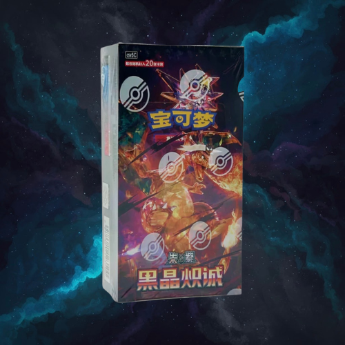 Scarlet & Violet: Black Crystal Blazing Jumbo Booster Box (S-Chinese)