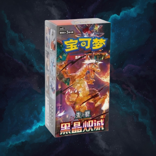 Scarlet & Violet: Black Crystal Blazing Standard Booster Box (S-Chinese)