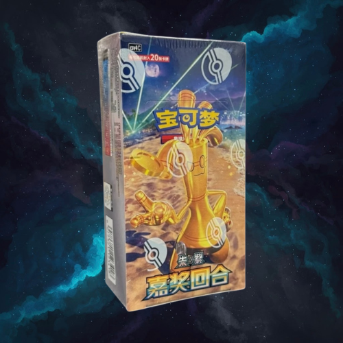 Scarlet & Violet: Reward Turn Jumbo Booster Box (S-Chinese)