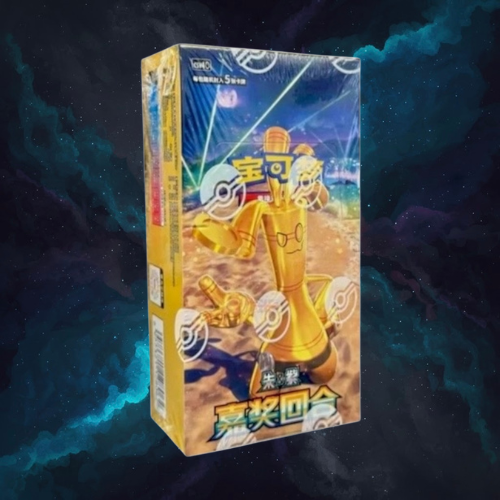 Scarlet & Violet: Reward Turn Standard Booster Box (S-Chinese)