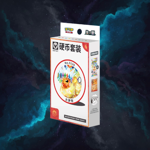 Pokémon TCG: Terastal Gathering Coin Set - Flareon (S-Chinese)