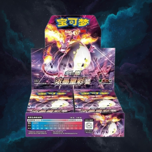 Sword & Shield: Vivid Portrayals Standard Booster Box "Charizard"