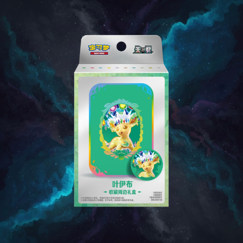 Pokémon TCG: Terastal Gathering Metal Storage Tin - Leafeon