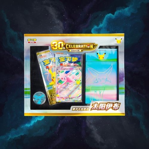 30th Celebration Espeon Deluxe Card Set (S-Chinese)