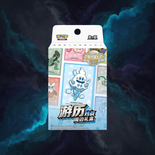 Pokémon TCG: Travel Battle Gift Box (S-Chinese)