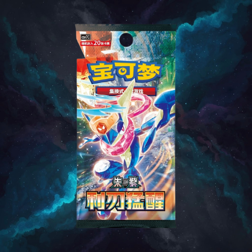Scarlet & Violet: Sharp Blade Awakening Jumbo Booster Box (S-Chinese)