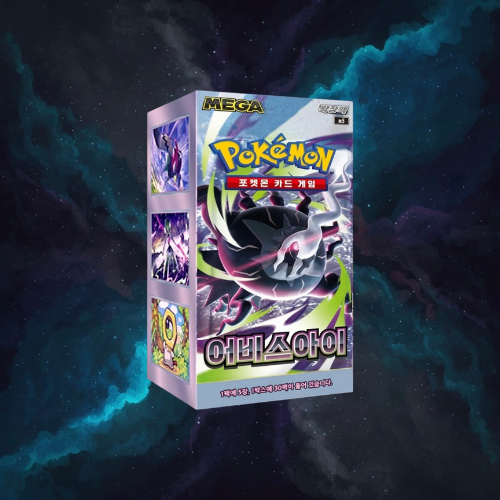 Pokémon TCG: Mega - Abyss Eye Booster Box (Korean)