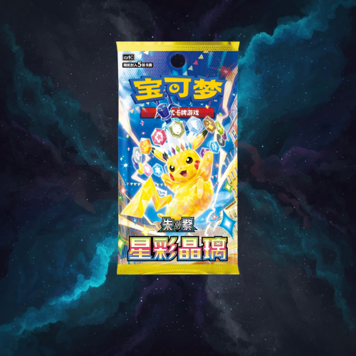 Scarlet & Violet: Stellar Crystal Standard Booster Box (S-Chinese)