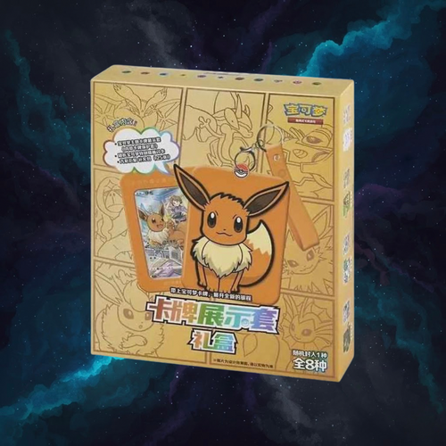 Pokémon TCG: Nine Colors Gathering Card Case Keychain Blind Box - S. Chinese