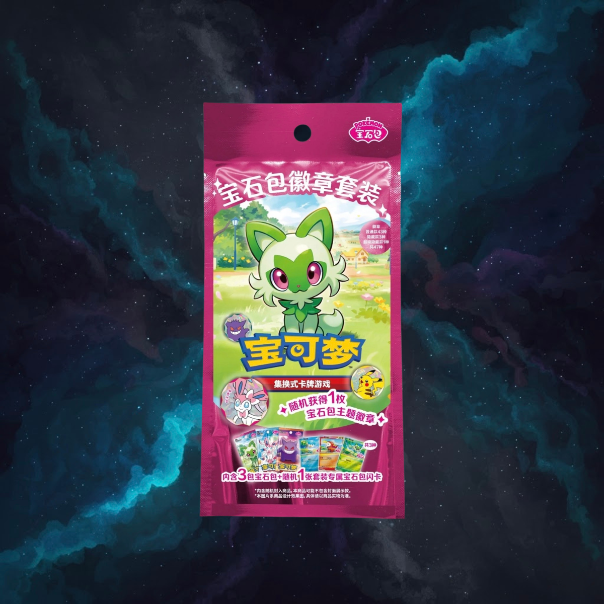 Pokémon TCG: Gemstone Bag Badge Set - S. Chinese
