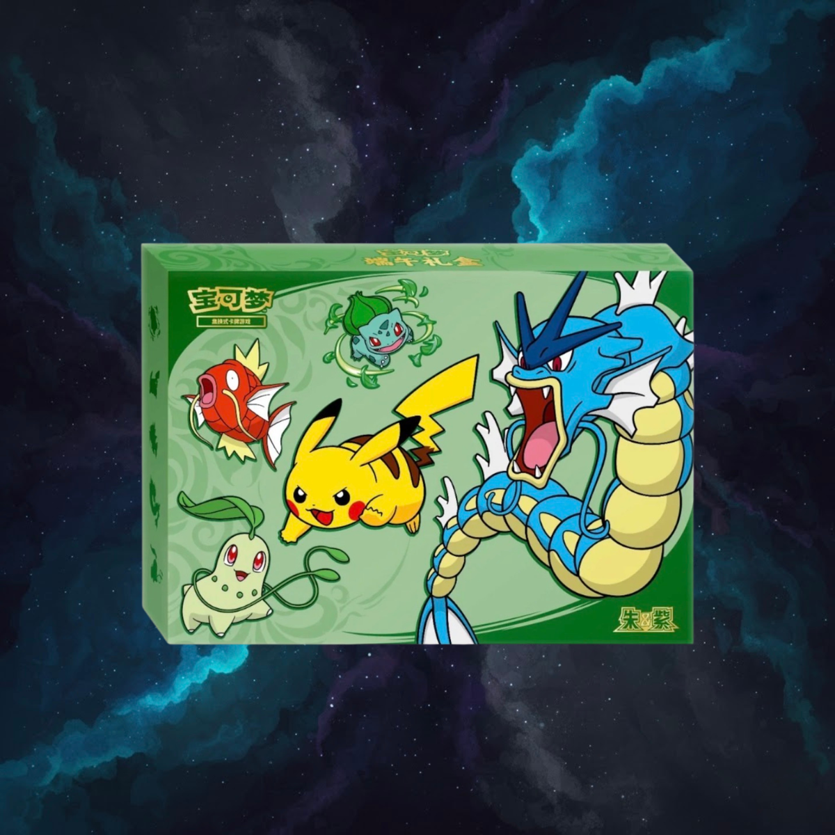 Pokémon TCG: Dragon Boat Festival 2026 Collector's Gift Box - S. Chinese