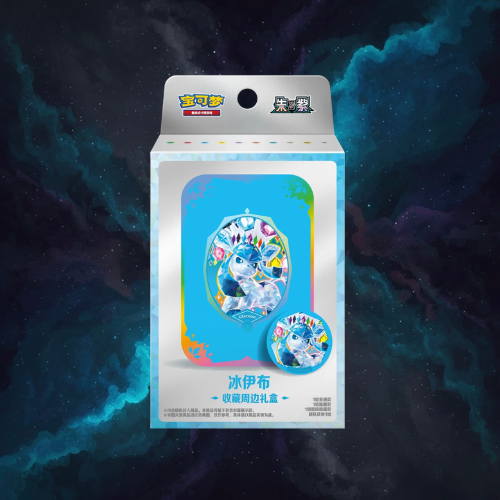 Pokémon TCG: Terastal Gathering Metal Storage Tin - Glaceon (S-Chinese)