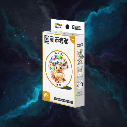 Pokémon TCG: Terastal Gathering Coin Set - Eevee (S-Chinese)