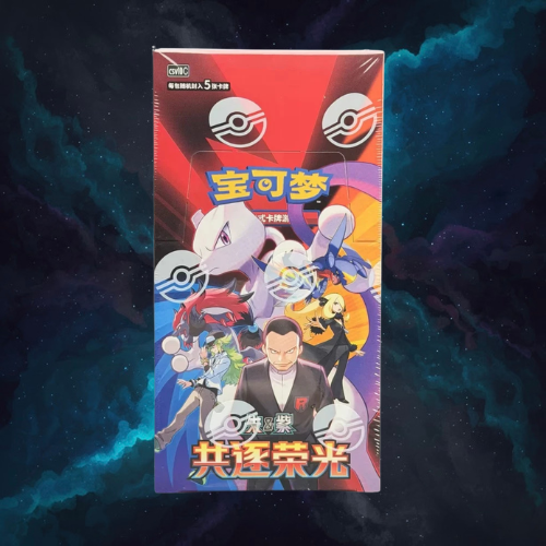 Scarlet & Violet: Chasing Glory Together Standard Booster (S-Chinese)