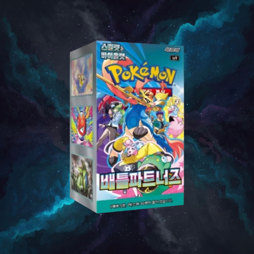 Scarlet & Violet - Battle Partners Booster Box (Korean)