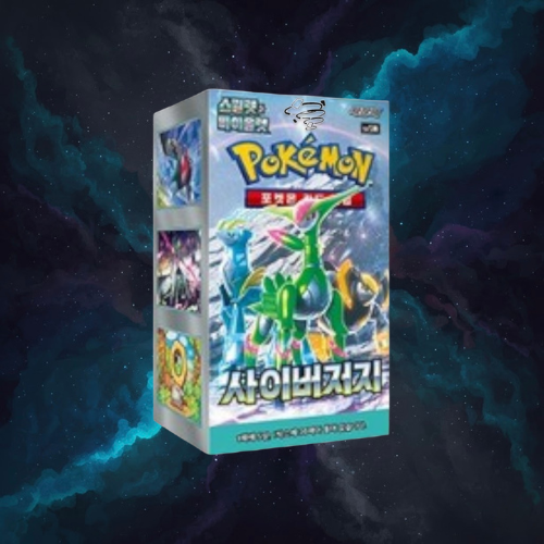 Scarlet & Violet - Cyber Judge Booster Box (Korean)