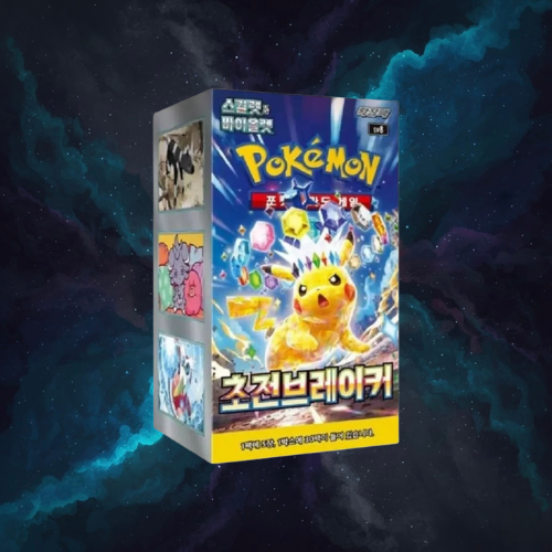 Scarlet & Violet - Supercharged Breaker Booster Box (Korean)