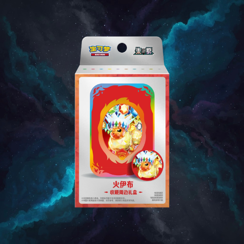 Pokémon TCG: Terastal Gathering Metal Storage Tin - Flareon (S-Chinese)