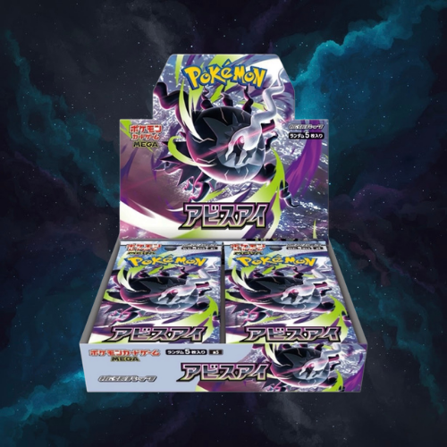 Pokémon TCG: Mega - Abyss Eye Booster Box (Japanese)