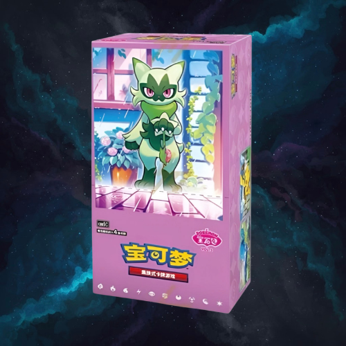 Pokémon TCG: S. Chinese - Gem Pack Vol. 5