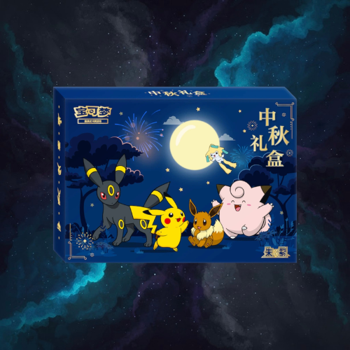 Pokémon TCG: 2026 Mid-Autumn Festival Gift Box - Simplified Chinese