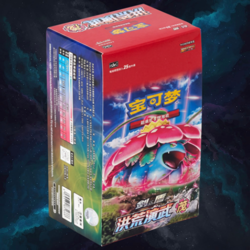 S. Chinese Sword & Shield Booster Boxes