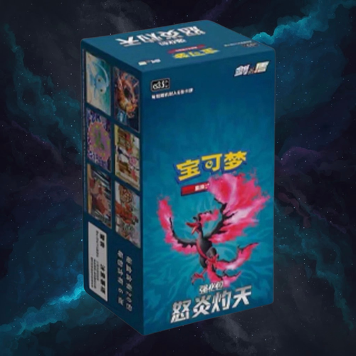 Sword & Shield - Scorching Skies Booster Box - Simplified Chinese