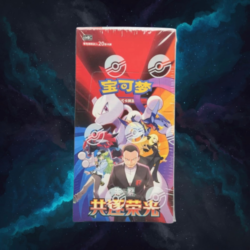 Scarlet & Violet: Chasing Glory Together Jumbo Booster Box (S-Chinese)