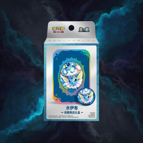 Pokémon TCG: Terastal Gathering Metal Storage Tin - Vaporeon (S-Chinese)