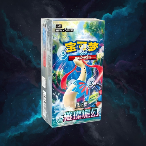 Scarlet & Violet: Brilliant Fantasy Jumbo Booster Box (S-Chinese)