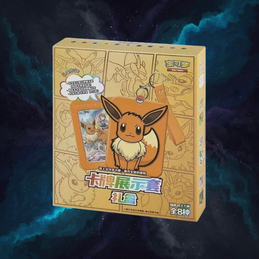 Pokémon TCG: Nine Colors Gathering Card Case Keychain Blind Box - S. Chinese