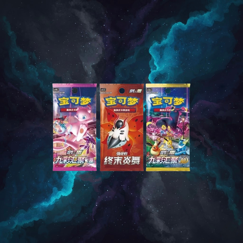 Pokémon TCG: Trainer Collection Blind Box - S. Chinese